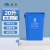 魅祥  塑料垃圾桶 干湿分离垃圾分类垃圾桶 方形工业分类户外垃圾桶 20L无盖 蓝色(可回收)