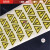 盛融乾 定制防触电标识三角形闪电标贴纸危险警示标签电箱标签不 2*2厘米500个