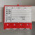 展示分类卡仓库标识牌货架物料标识卡磁性标签库房标识牌货架标牌 红色三轮5.5*7.5cm