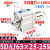 AIRAURRI可调薄型气缸SDAJ63X5-5 x10-10 x15-15 -S-B X25X30 SDAJ63x25-25S带磁
