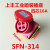 新型SFN航空防水16A/32A 3芯4针5孔IP44 4芯16A暗装插座(SFN314)