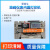 EPSONM150-IID2008仪表微型打印机芯打印头上海耀华xk3190A9