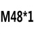 机用丝锥丝攻手用攻丝M42M45M48M50M52M56*1*1.5*2*3*4*4.5*5*5.5 M42*3