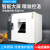 鼓风干燥箱电热恒温小型烘箱静音实验室烘干箱工业烘干机 101 0B[不锈钢内胆25*25*25]