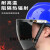电焊面罩安全帽式焊工防护面具防烤脸全脸头戴式焊帽面屏防护罩约 黑色屏+升级铝支架