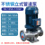 304不锈钢管道泵防腐蚀耐酸碱380v立式离心泵增压泵循环泵高扬程 50125A1.1KW