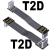USB2.0扁平数据软排连接延长线 C公type-c弯角90度轻薄短小ADT T2D-T2L 13P 0.03m