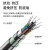 博扬（BOYANG）BY-GYTA53-144B1.3 重铠地埋144芯单模室外光缆 GYTA53层绞式直埋光纤线 100米