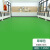 蓝色PVC塑胶地板革商用加厚耐磨防水泥地直接铺幼儿园地垫地板贴 1.2mm实心工程革翠绿色 1件10平 2x5m