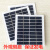 5片太阳能电池板9V2W电池片太阳能板 手充电diy5V6V12V光伏发电 5片轻微气泡板