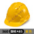 梓萤岔玻璃钢安帽工地国标白色建筑施工夏季透气男头盔定制lo 360 国标ABS加厚 黄色