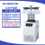 真空冷冻干燥机实验室台式冻干机微型预冻冷干机 LC-12N-50D (压盖多歧管)