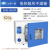 电热鼓风干燥箱实验室用恒温烘箱工业烤箱小型烘干箱 DHG-9620A：RT+10~200℃250℃