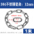 京云灿304不锈钢防盗链锁链长环链条 金属铁链链条直径12mm（一米）