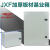 JXF铁皮箱定制 明基业电箱加厚电箱照明电箱强电布线箱装配 高700宽500深200