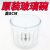 Pony Bear小马熊辅食机 原装配件 型号HCP-A9刀头机头玻璃碗料理 原装玻璃碗