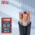 敏达（minda） 电线电缆 国标铜芯3+1芯铠装电力电缆地埋电缆 YJV22-3*150+1*70平方 1米