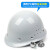 YHGFEE领导安全头帽工地透气建筑工程国标加厚玻璃钢安全帽男印字白 圆形(PE金属扣)白色