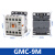 全新 微型交流接触器GMC-6M 9M 12M 16M 220V 常开 GMC-9M NO常开 x 220V