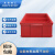 米奇特工（Agents mickey）零件盒 分格箱多隔塑料盒子 工具物料分类盒 周转箱 3格箱350*200*85MM(红色)