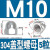 费塔 304不锈钢盖型螺母装饰螺帽盖帽 M10(5粒）