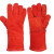 京斯坦 电焊手套加长双层绒里焊接手套耐磨隔热劳保防护焊工手套 二层红电焊 10双