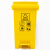 海斯迪克 HKW-190 脚踩垃圾桶 分类连体塑料环卫垃圾箱 黄色30L其他垃圾
