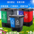 双色分类垃圾桶厨房饭店办公可回收带盖脚踏带内桶新国标大号 60L双绿厨余+红有害国标