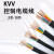 国标KVV2 3 4 5 6 7 8 10芯1 1.5 2.5平方单股硬铜芯信号控制电缆 KVV5芯1平方一米价