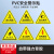旗鼓纵横 JB-04T PVC安全警示贴 机械设备安全标示牌 贴纸标识牌警告标志 当心高温 5X5cm