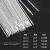 定制适用铝焊条铝焊丝氩弧焊丝5356铝镁4043铝硅纯铝1070铝合金焊 1100纯铝 直条2.0mm（1公斤