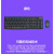 罗技（G）MK275无线键盘鼠标套装台式电脑笔记本家用办公打字 MK270官配*