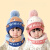 朵安芬帽子围巾手套三件套婴儿冬款宝宝加厚护耳针织帽围巾套装保暖 浅蓝色 (帽子+围巾) 3-6岁(50-54cm)