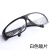 电焊眼镜焊工防强光护目镜平光镜玻璃打磨氩弧焊劳保防护墨镜 白色8副+灰色8副