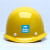 ABS安全帽 V式 黄色 带印字