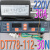 DT778-112-30L 30N 时间水位温度控制器美控蒸柜温控器 220V 380V DT778-111-05L 380V 5A