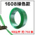 塑钢带PET绿色塑料打包带1608捆扎带编织带包装带手工机用塑钢绳 宽16mm厚0.8mm(360米) 4.5公斤