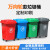 垃圾分类垃圾桶大号带轮带盖四色可回收商用垃圾箱厨房厨余 50L加厚分类带轮蓝色可回收
