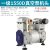 无油真空泵工业用小型抽气泵抽真空机负压泵大流量抽真空机头 一级1550D真空泵机头
