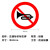 共泰 交通安全标识标志指示牌 道路设施警示牌 直径60cm 禁止鸣笛标牌