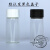 1-10-20/30ml2十毫升茶色透明玻璃螺口样品瓶酵素分装瓶子药瓶小 透明5ml（18*40mm）100个