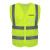 美安明（MAM-Safety）反光背心马甲防静电阻燃多袋反光安全衣服免费印制LOGO光黄