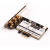 WTXUPBCM94360CD 5G双频千兆台式机PCIE无线网卡 MAC免驱 4.0蓝牙 BCM4322_双频300M_无蓝牙 双频3