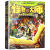 正版速发速发怪物大师22逆转未来的神秘薪火全套21册雷欧幻像系列儿童幻想小说学生课外阅读 第15册召唤奇迹的使命之书
