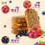 谷优莓果果干燕麦酸奶夹心饼干小包装饱腹早餐谷物西班牙进口零食 莓果酸奶夹心 220g  *2盒
