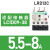 热继电器LRD08C/10C/22C/16C/20C/21C过载保护2.5-4A接触 LRD12C558A 搭配LC1D0938