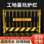 基坑护栏网工程施工安全警示围挡建筑工地围栏临边定型化防护栏杆 12*2米/47KG/黑黄/竖杆