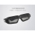 奥图码/DP投影仪LED屏快门2.4G蓝牙3D眼镜VESA发射器工程方案 单眼镜