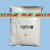 聚氧化PEO粉分散剂絮凝剂 造纸涂料油墨,纺织用 1公斤/袋 1公斤