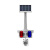 Rayonics RG-J1D 太阳能警示灯 超声波声光警报器 22*13.5*14cm 单位:台